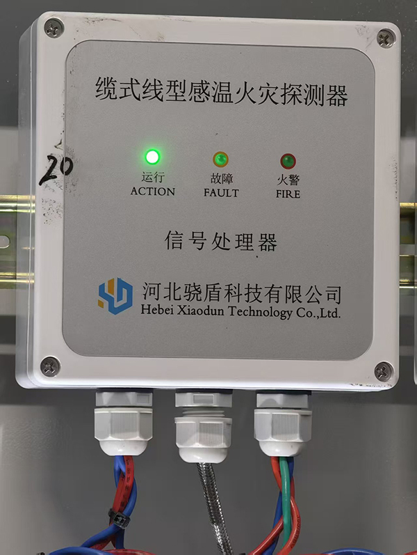 工程案例