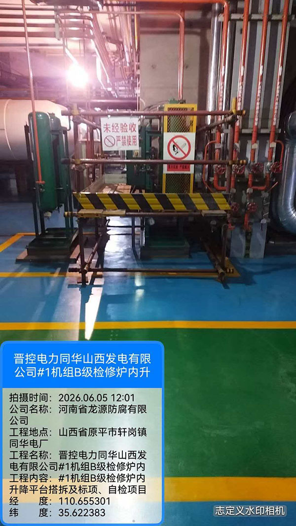 工程案例