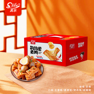 鹌鹑蛋素肉