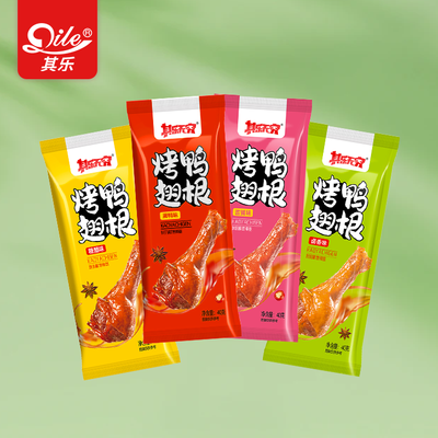 烤鸭翅根