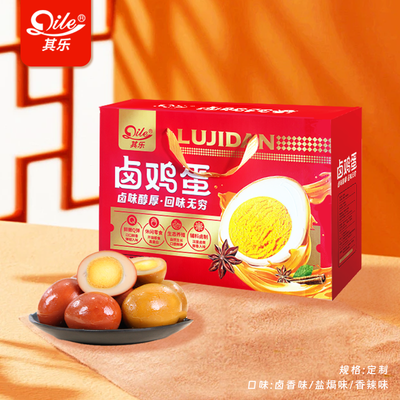 卤鸡蛋