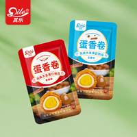 蛋香卷