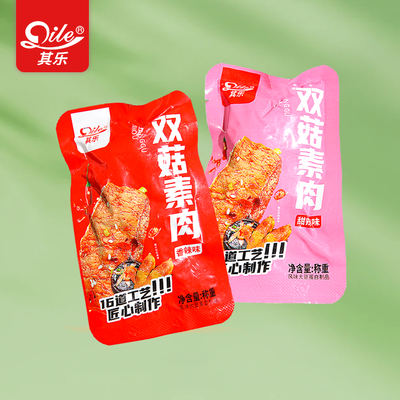 双菇素肉