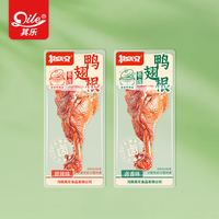 老卤翅根