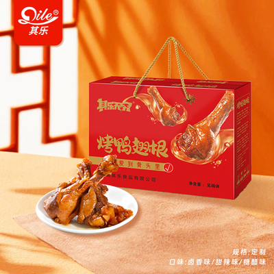 烤鸭翅根