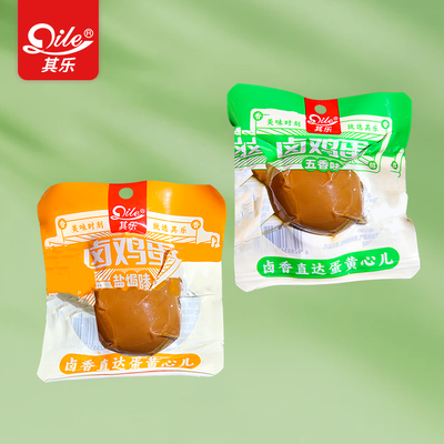 卤鸡蛋