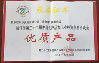 资质证书