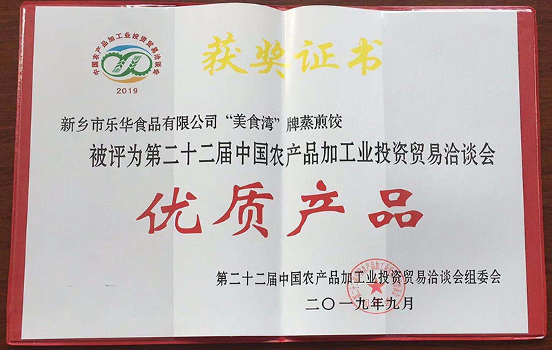 资质证书