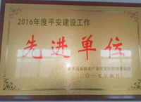 资质证书