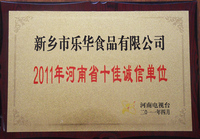 资质证书