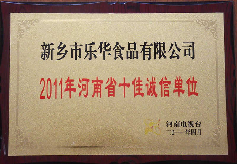 资质证书