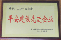 资质证书