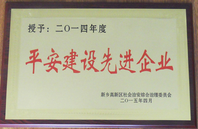 资质证书