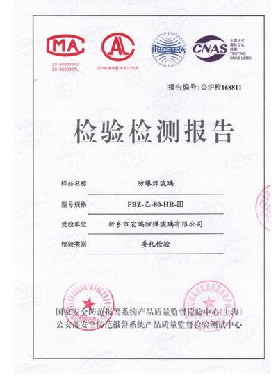 防爆炸FBZ-乙-80