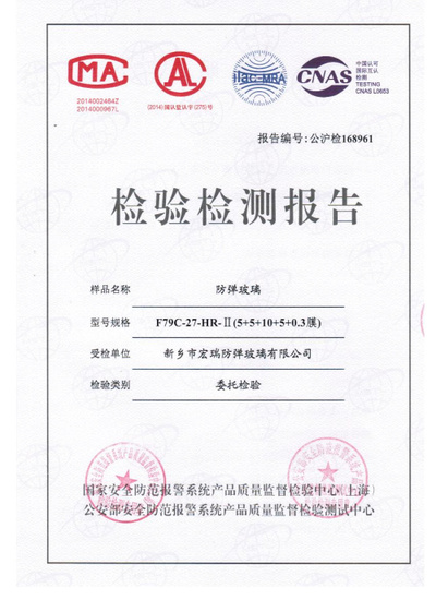 防微冲F79C-27