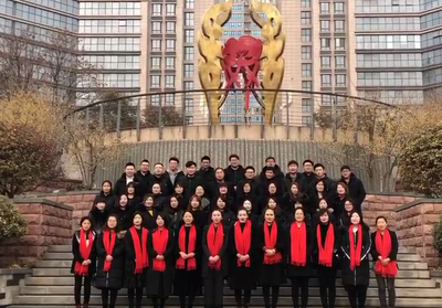 中企电子商务全体员工祝愿大家新年快乐