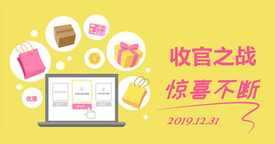 12月刊||完美收官 惊喜不断！