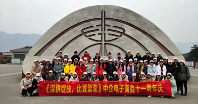 公司旅游 | 人生得意须尽欢，西安走起！