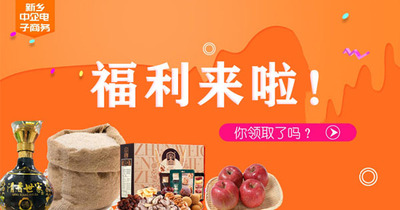 看到公司春节福利！我心动了~~