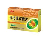 润喉糖含片.jpg