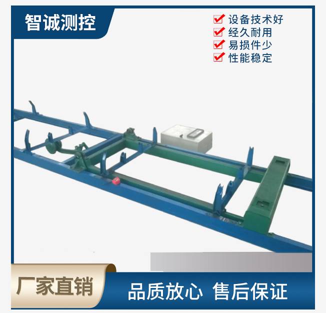 皮带秤11