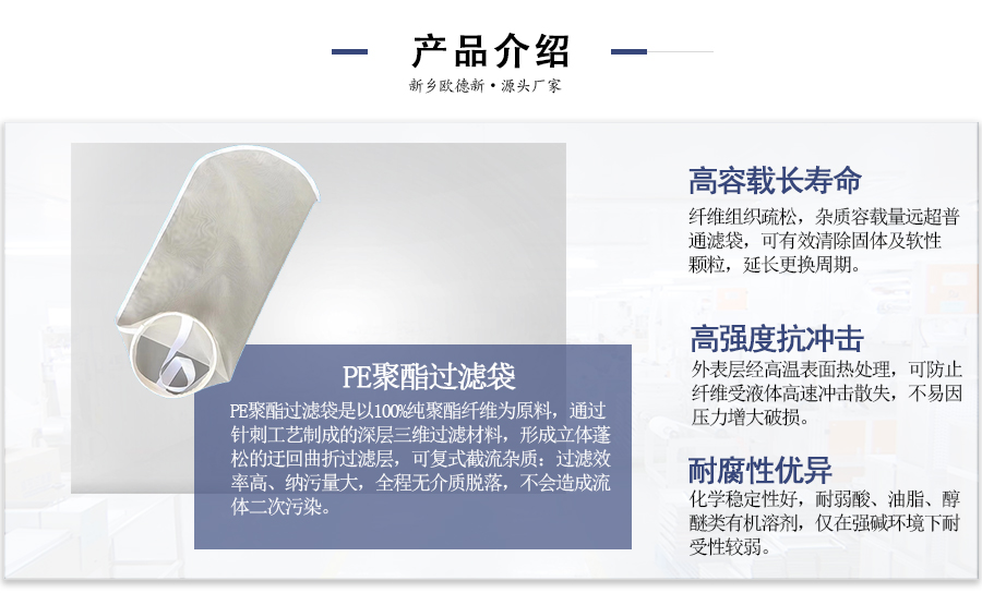 pe聚酯 pe聚酯.jpg