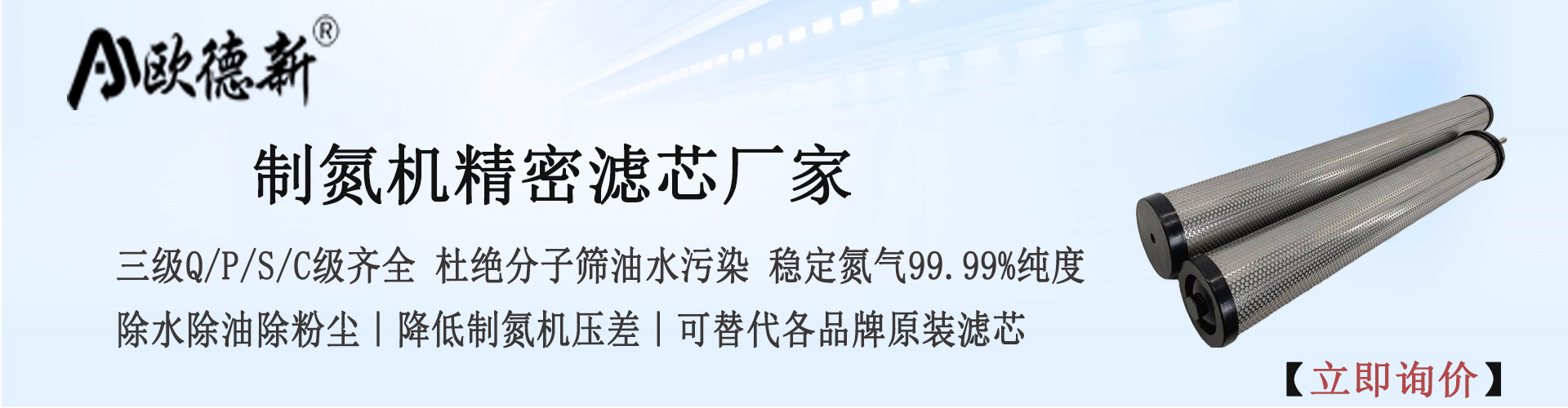 制氮机精密.jpg
