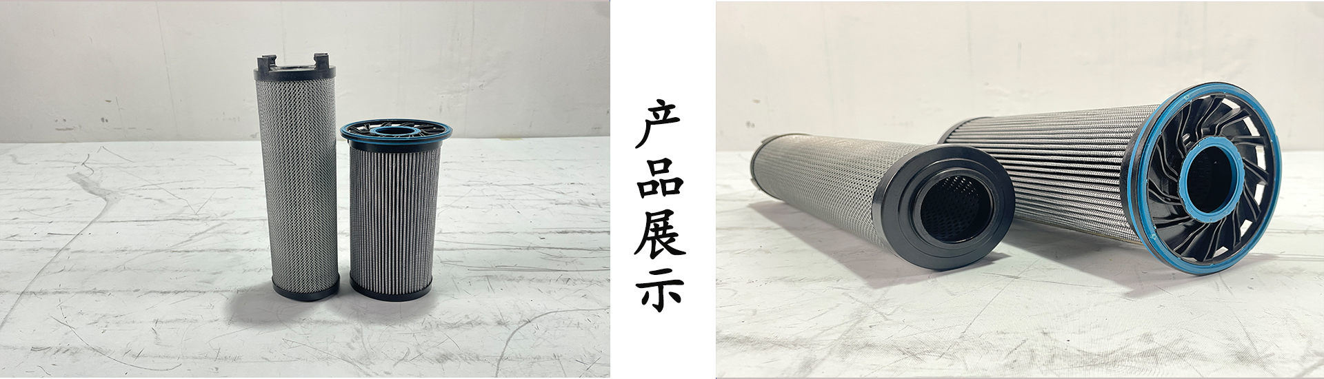 油滤芯6.jpg