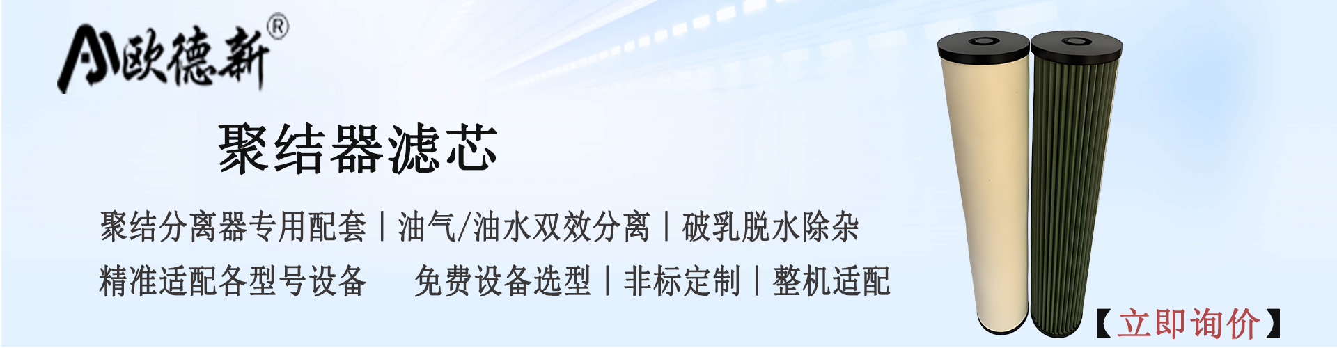 聚结器滤芯 聚结器滤芯.jpg