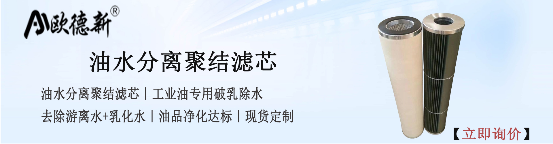 油水分离.jpg