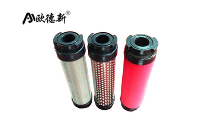 压缩空气油水分离过滤器