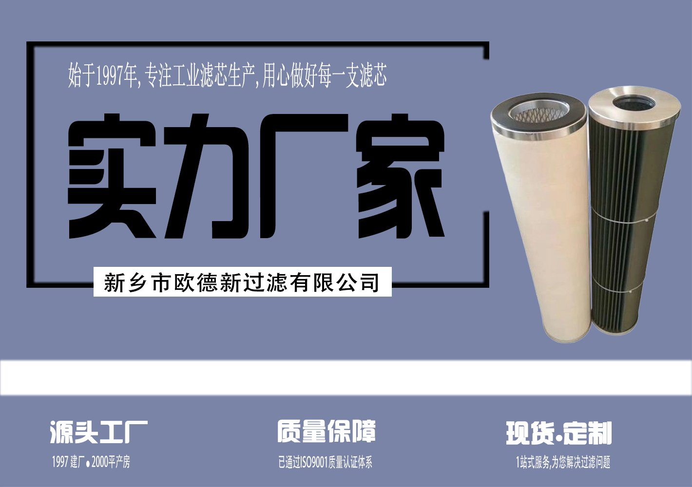 聚结滤芯.jpg