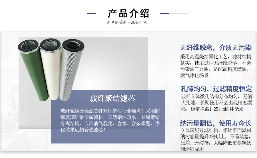 玻纤.jpg