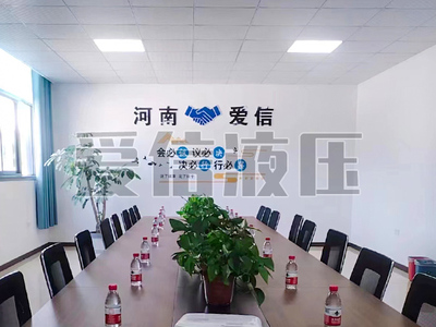 公司风采