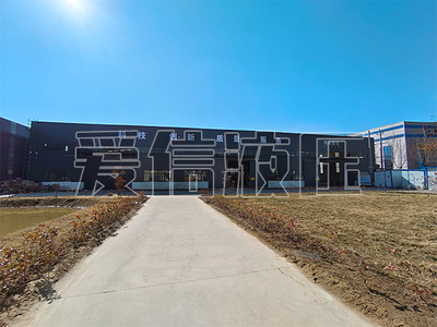 公司风采