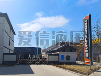 公司风采