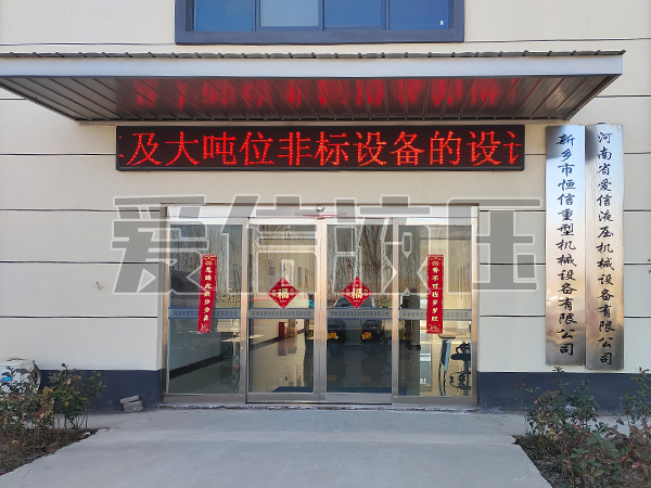 公司风采