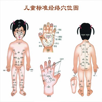 儿科专用