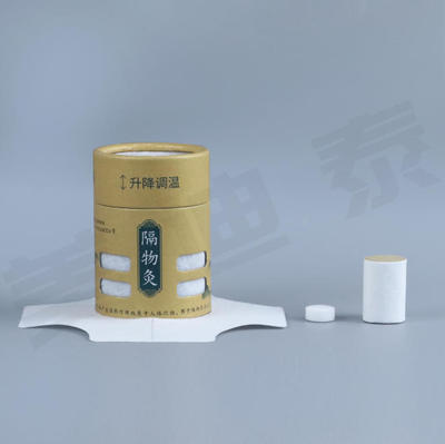 隔物灸