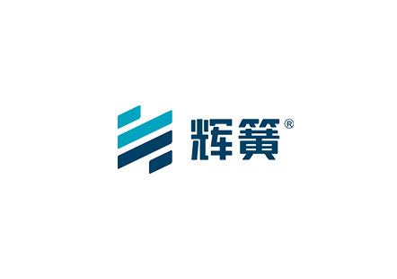 辉簧