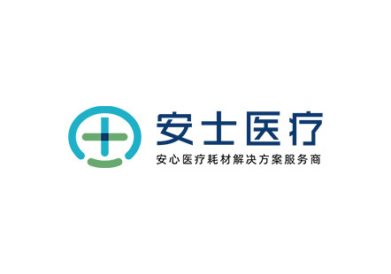 安士医疗