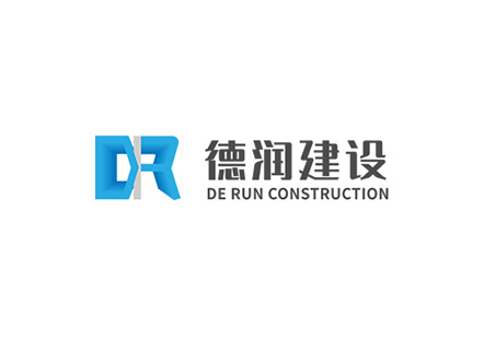 德润