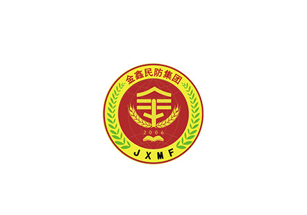金鑫民防