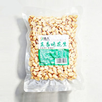 五香味花生