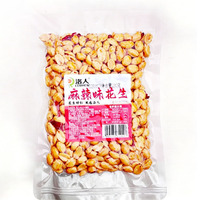 麻辣味花生