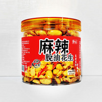 麻辣脱油花生