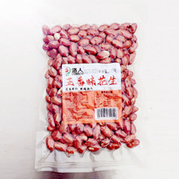 五香味花生