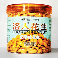 奶香味花生
