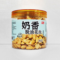奶香脱油花生